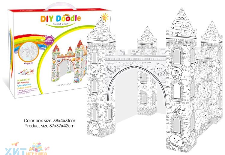 Картонный игровой Дом-раскраска Замок Z018