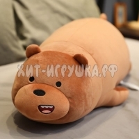 Мягкая игрушка обнимашка We bare bears Медведь Бурый 60 см YT003-5