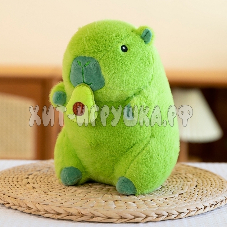 Мягкая игрушка ЗЕЛЕНАЯ КАПИБАРА С АВОКАДО 25 см 240801-1