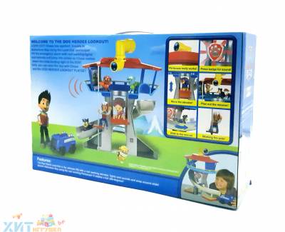 Harry Potter 789 11005