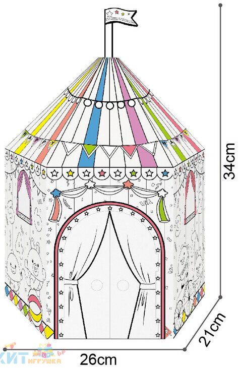 Картонный игровой Дом-раскраска Цирк Z029