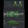Конструктор Танк 1023 дет. 66057