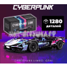 Конструктор Спорткар Lamborghini SIAN Cyberpunk 1314 дет. MK6002 / JZJXC-5399
