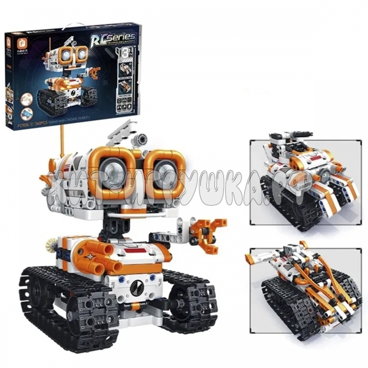 Конструктор 3в1 Робот / танк / вездеход 560 дет. Р/У FC9016