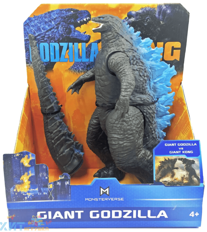 Фигурка Годзилла / Godzilla к/ф Годзилла против Конга (малая) 17 см 9901