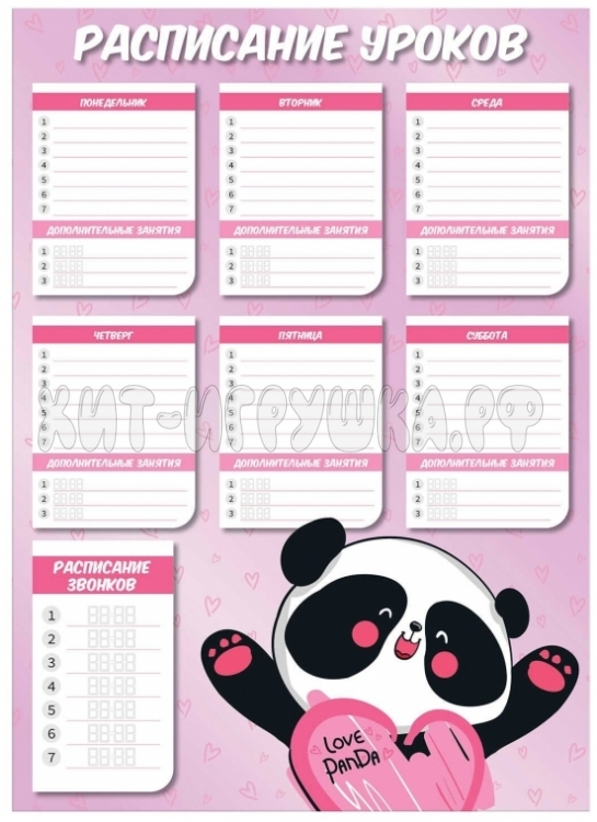 Расписание А3 полипропилен Милая панда Феникс 56933