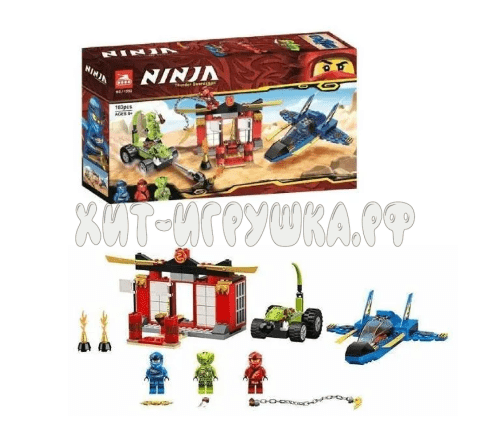 Конструктор Ниндзя. Бой на штормовом истребителе 183 дет. 11552 Конструктор Ниндзя. Бой на штормовом истребителе 183 дет. 11552