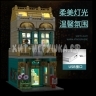 Конструктор Книжный магазин 1283 дет. (свет) 601144C