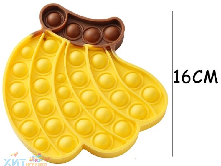 POP IT antistress Сенсорная игрушка с пузырьками БАНАНЫ / Вечная пупырка