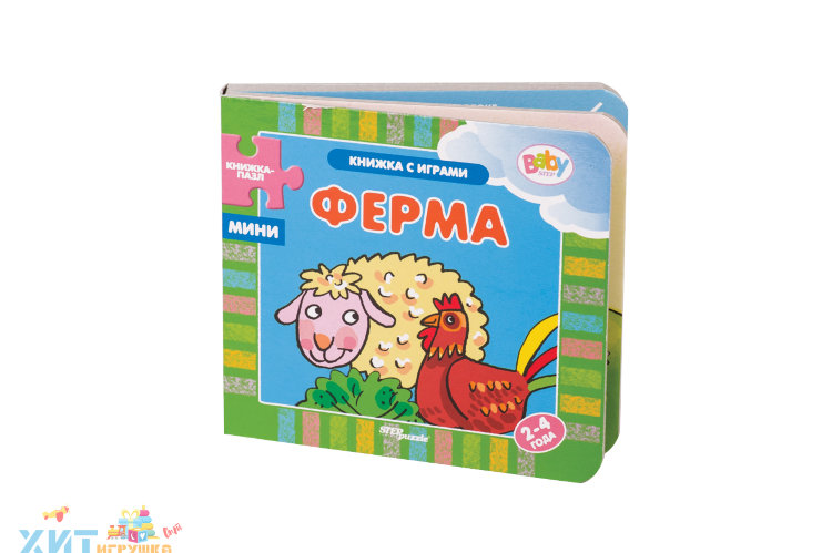 Книжка-игрушка "Ферма" 93269