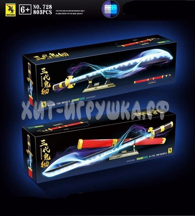 Конструктор Катана 803 дет. 728 / X2004