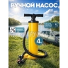 Насос ручной, 5 насадок 1215Z-62