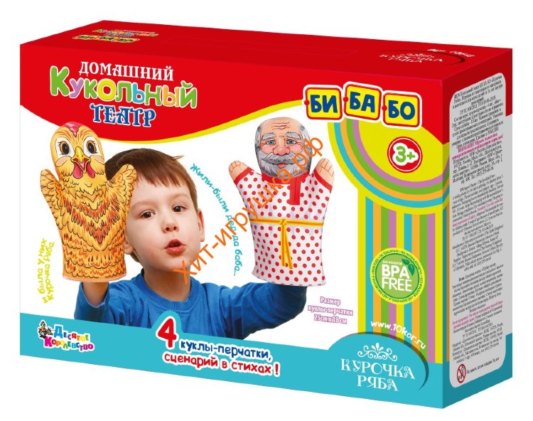 Домашний кукольный театр "Курочка Ряба" (4 куклы-перчатки) 03643