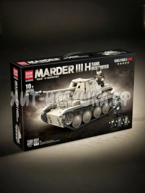 Конструктор Танк Самоходная установка Маrdеr 3H 661 дет. 100295