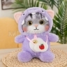 Мягкая игрушка Котик в костюме 30 см в ассортименте catk30