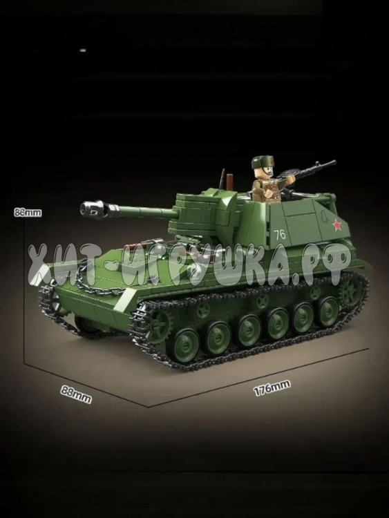 Конструктор Танк SU - 76M Легкая самоходно-артиллерийская установка 769 дет. 100296