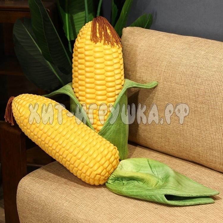 Мягкая игрушка КУКУРУЗА 45 см 9018-17