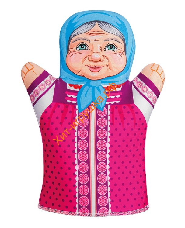 Домашний кукольный театр Кукла-перчатка "Бабушка" 03646