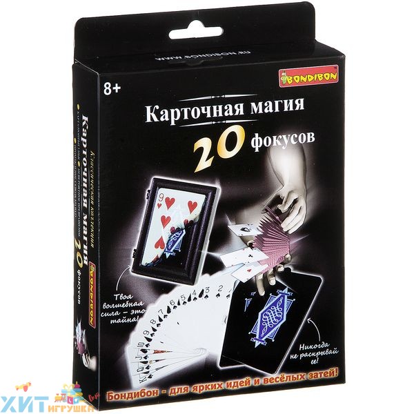 Фокусы Карточная магия 20 фокусов ВВ2125