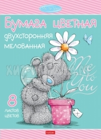 Бумага цветная А4 8 л. 8 цв. мел. двухстор. MeToYou Хатбер 8Бц4м_25047