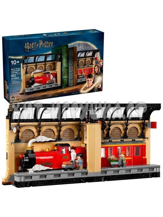 Конструктор Harry Potter Гарри Поттер. Книжный уголок: Хогвартс Экспресс 832 дет. 99935