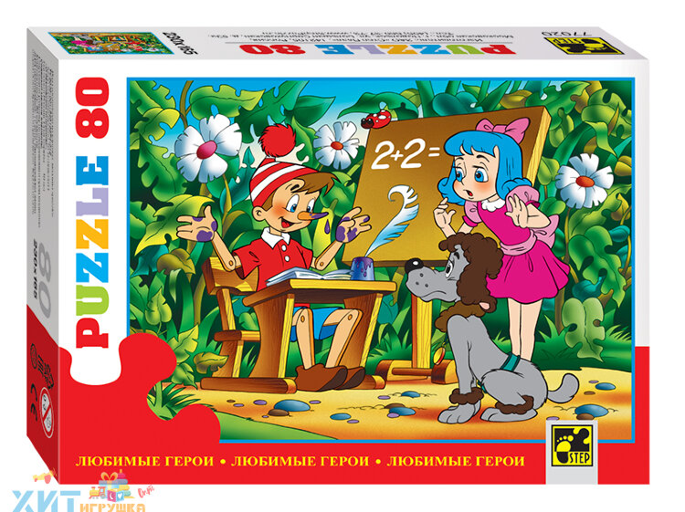 Мозаика "puzzle" 80 дет. "Любимые герои" в ассортименте 77020