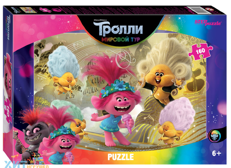 Мозаика "puzzle" 160 дет. "Trolls - 2" 94108