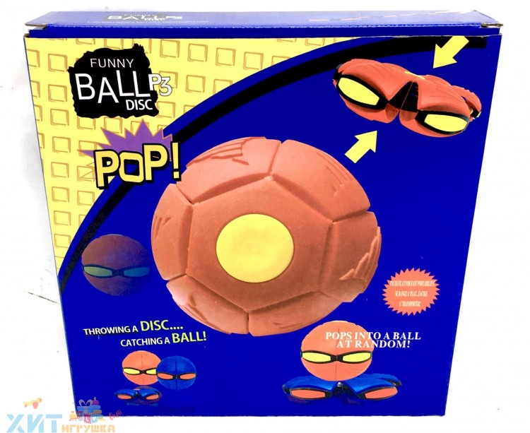 Мяч - летающая тарелка / мяч-диск / в ассортименте 2126 / 2021-22 / 2021-11