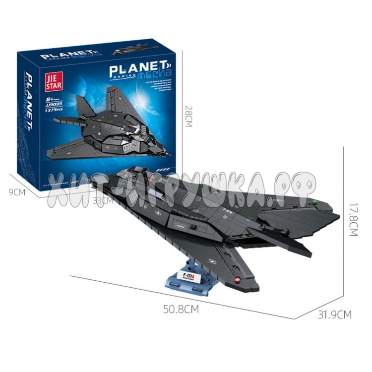 Конструктор Самолет 1375 дет. JIEXJJ9095