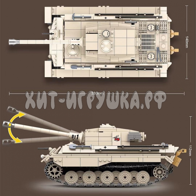 Конструктор Танк 1002 дет. 100066