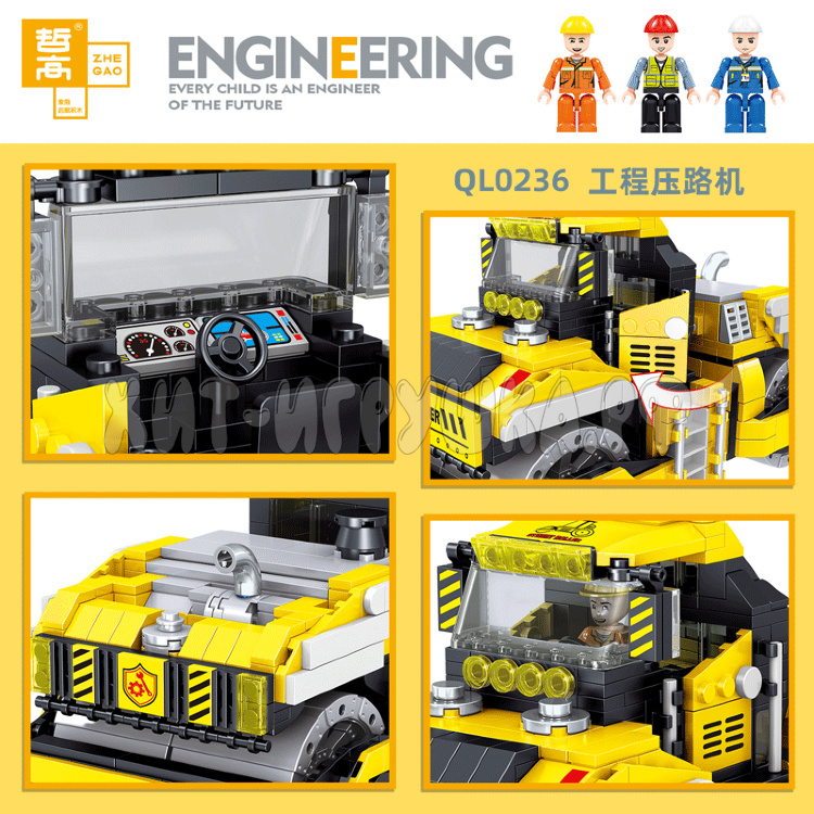 Конструктор Строительный Каток 744 дет. QL0236