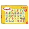 Мозаика "puzzle" 35 дет. MAXI "Три кота" 91233