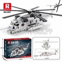 Конструктор Тяжелый военный вертолет CH-53 2193 дет. 33037