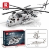 Конструктор Тяжелый военный вертолет CH-53 2193 дет. 33037