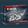 Конструктор Тяжелый военный вертолет CH-53 2193 дет. 33037