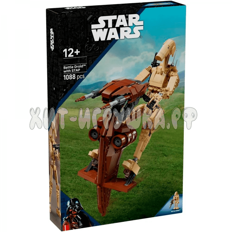 Конструктор Звездные войны. Боевой дроид с STAP 1088 дет. X1841 Конструктор Звездные войны. Боевой дроид с STAP 1088 дет. X1841