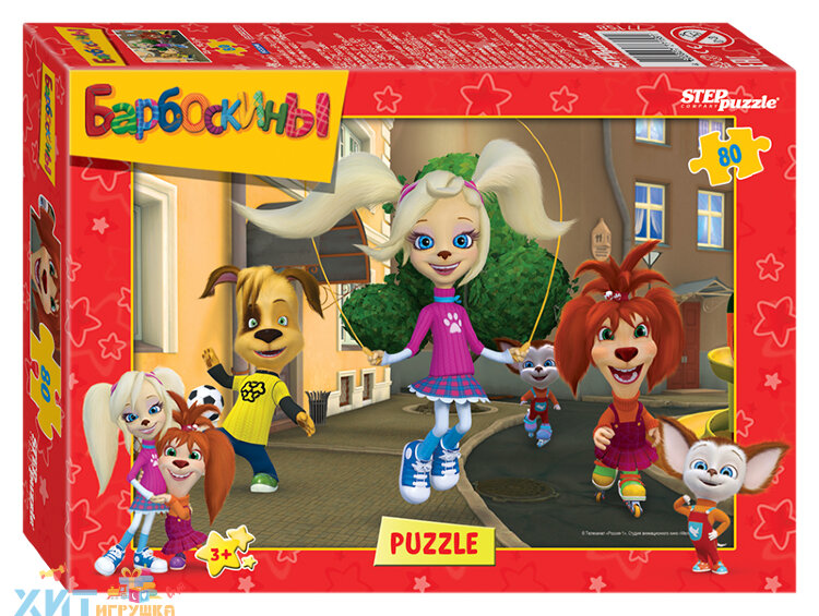 Мозаика "puzzle" 80 дет. "Мультгерои Мельница" в ассортименте 77158